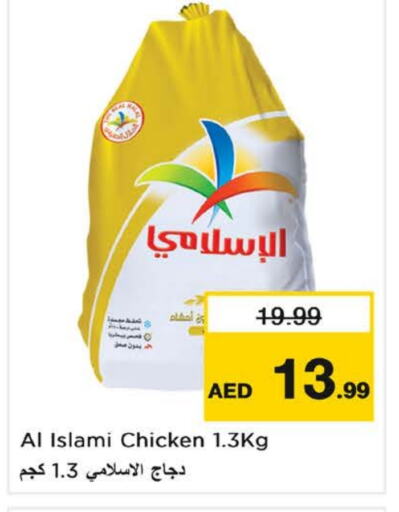 Chicken in Nesto Hypermarket, UAE Offers - United Arab Emirates AL ISLAMI Frozen Whole Chicken available at Nesto Hypermarket in UAE - Fujairah