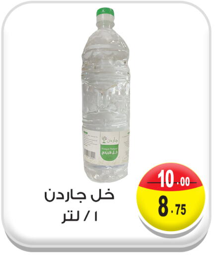 Sauces & Spreads in Ghoneim Market , Egypt Offers - Egypt Vinegar available at Ghoneim Market in Egypt - Cairo