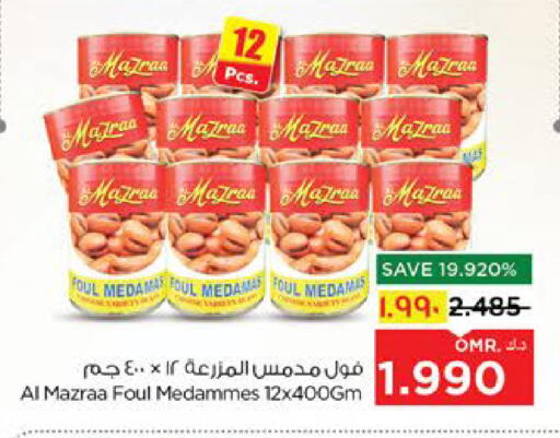 Canned & Packeted in Nesto Hyper Market , Oman Offers - Oman available at Nesto Hyper Market in Oman - Salalah