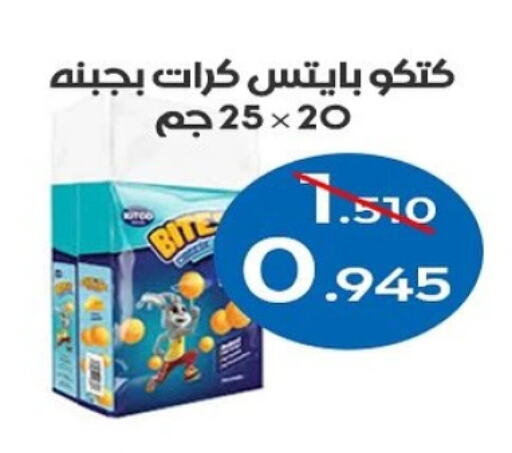 available at Al Sha'ab Co-op Society in Kuwait - Kuwait City