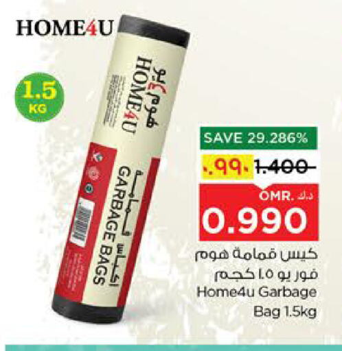 Garbage / Trash Bags available at Nesto Hyper Market   in Oman - Salalah