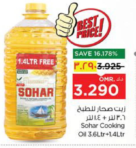 Oil & Ghee in Nesto Hyper Market , Oman Offers - Oman Cooking Oil available at Nesto Hyper Market in Oman - Salalah