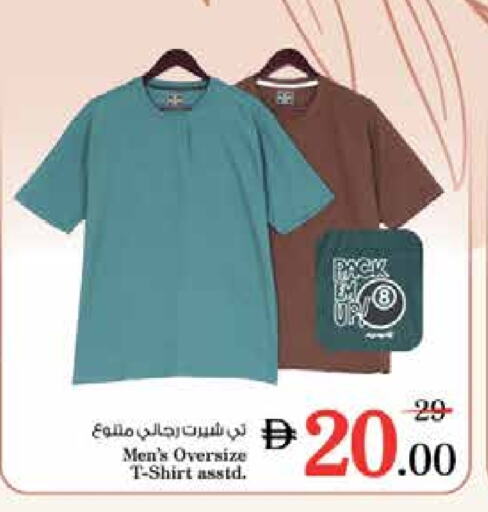 ملابس رجالية in نستو هايبرماركت, UAE Offers - الإمارات العربية المتحدة available at نستو هايبرماركت in الإمارات العربية المتحدة , الامارات - الشارقة / عجمان