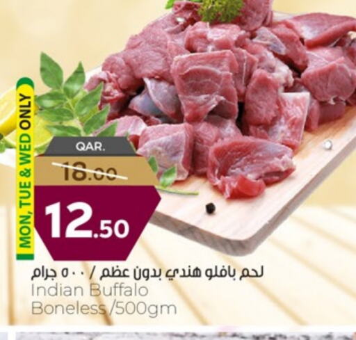 لحم جاموس available at باريس هايبرماركت in قطر - الدوحة