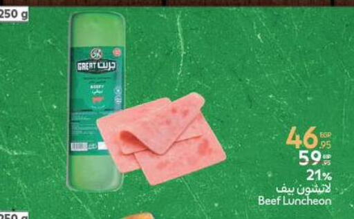 available at Carrefour  in Egypt - Cairo