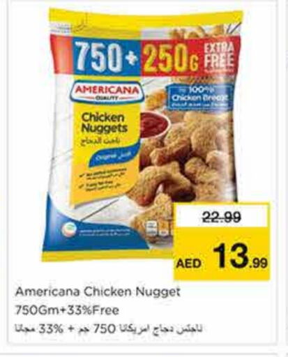 أمريكانا ناجتس الدجاج available at نستو هايبرماركت in الإمارات العربية المتحدة , الامارات - الشارقة / عجمان