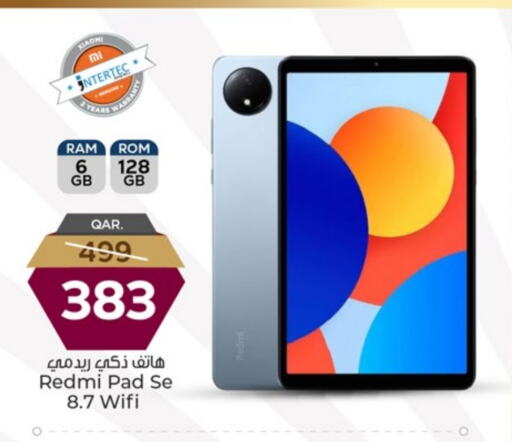 لافا available at باريس هايبرماركت in قطر - أم صلال