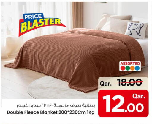 تأثيث وديكورات المنزل in مارك & سيف, قطر Offers - قطر available at مارك & سيف in قطر - الريان