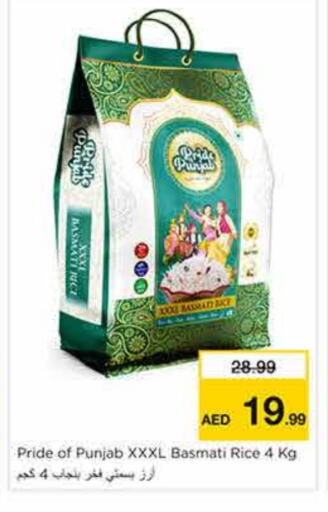 أرز in نستو هايبرماركت, UAE Offers - الإمارات العربية المتحدة أرز بسمتي / برياني available at نستو هايبرماركت in الإمارات العربية المتحدة , الامارات - الشارقة / عجمان