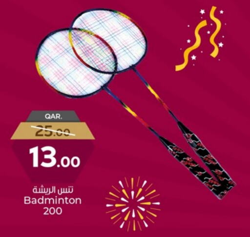 لياقة ورياضة in باريس هايبرماركت, قطر Offers - قطر available at باريس هايبرماركت in قطر - الخور