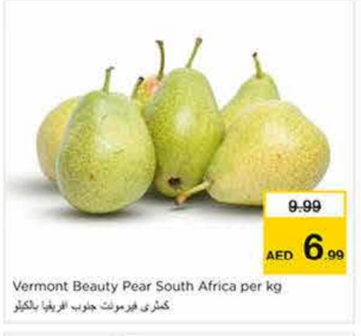 فاكهة طازجة in نستو هايبرماركت, UAE Offers - الإمارات العربية المتحدة كمثرى from South Africa available at نستو هايبرماركت in الإمارات العربية المتحدة , الامارات - الشارقة / عجمان