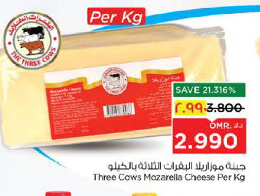 Mozzarella available at Nesto Hyper Market   in Oman - Salalah