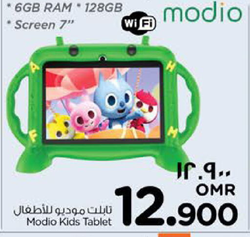 available at Nesto Hyper Market   in Oman - Salalah