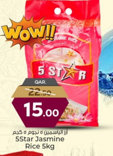 أرز ياسمين available at باريس هايبرماركت in قطر - الريان
