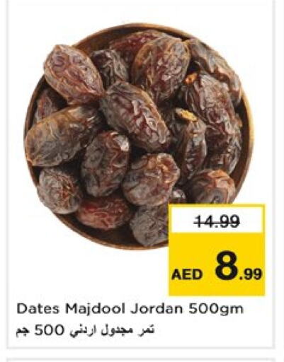 available at Nesto Hypermarket in UAE - Dubai