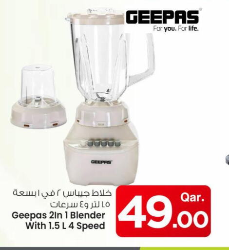 أدوات المطبخ in مارك & سيف, قطر Offers - قطر جيباس خلاط/مطحنة available at مارك & سيف in قطر - أم صلال