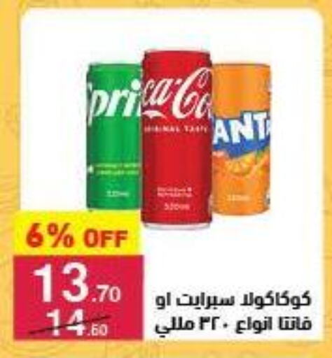available at Mahmoud El Far in Egypt - Cairo