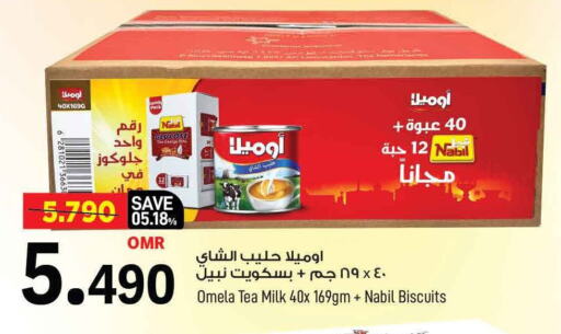 available at MARK & SAVE in Oman - Muscat
