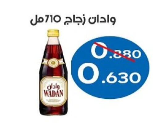 Powdered Drinks & Syrups in Al Sha'ab Co-op Society, Kuwait Offers - Kuwait available at Al Sha'ab Co-op Society in Kuwait - Kuwait City