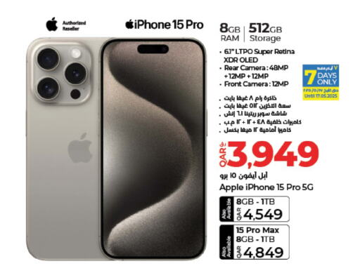 أبل آيفون 12 available at لولو هايبرماركت in قطر - الخور