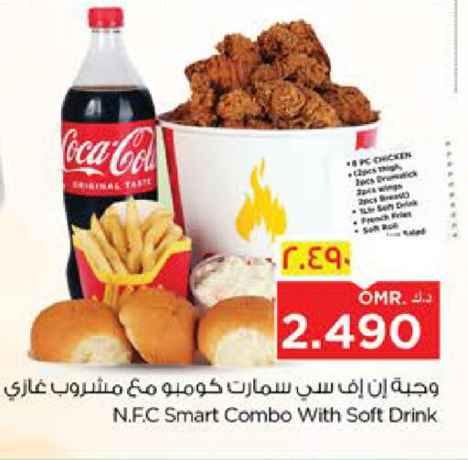Ready to Eat in Nesto Hyper Market , Oman Offers - Oman available at Nesto Hyper Market in Oman - Salalah