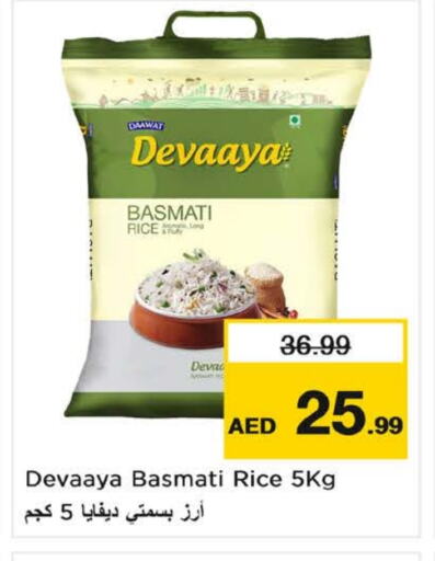 Basmati / Biryani Rice available at Nesto Hypermarket in UAE - Fujairah