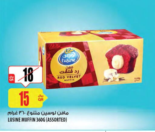 الكيك والمعجنات in شركة الميرة للمواد الاستهلاكية, قطر Offers - قطر available at شركة الميرة للمواد الاستهلاكية in قطر - الخور
