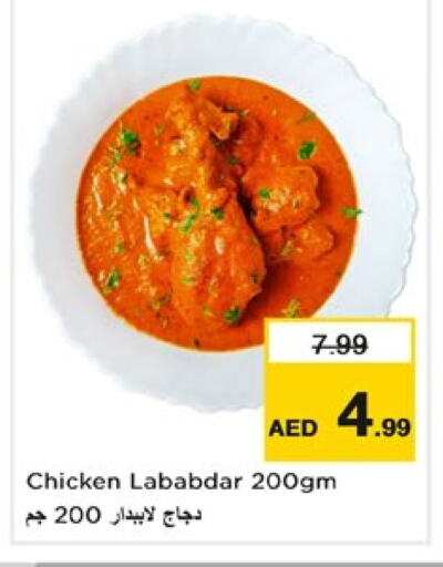available at Nesto Hypermarket in UAE - Dubai