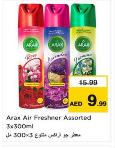 معطر الجو available at نستو هايبرماركت in الإمارات العربية المتحدة , الامارات - الشارقة / عجمان