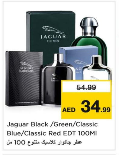 العطر in نستو هايبرماركت, UAE Offers - الإمارات العربية المتحدة available at نستو هايبرماركت in الإمارات العربية المتحدة , الامارات - الشارقة / عجمان