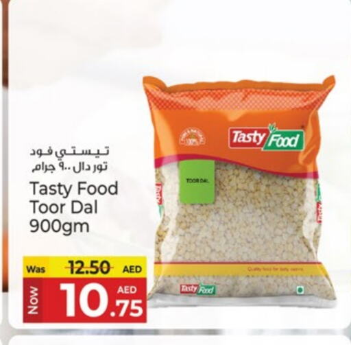 تيستي فود available at كنز هايبرماركت in الإمارات العربية المتحدة , الامارات - الشارقة / عجمان