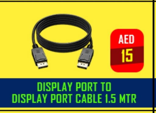 أكسسوارات in تيك ديلس ترادينغ, UAE Offers - الإمارات العربية المتحدة كابلات available at تيك ديلس ترادينغ in الإمارات العربية المتحدة , الامارات - الشارقة / عجمان