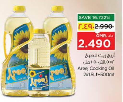 Oil & Ghee in Nesto Hyper Market , Oman Offers - Oman AREEJ Cooking Oil available at Nesto Hyper Market in Oman - Salalah