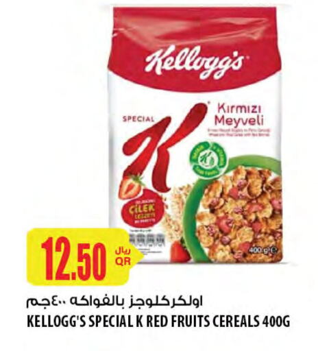 Cereals & Bars in Al Meera, Qatar Offers - Qatar KELLOGGS Cereals available at Al Meera in Qatar - Al Shamal