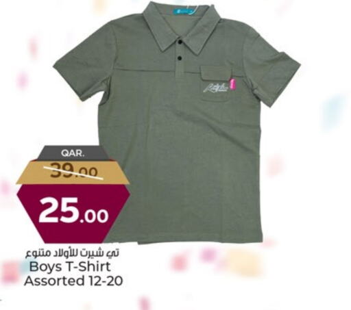 ملابس رجالية in باريس هايبرماركت, قطر Offers - قطر available at باريس هايبرماركت in قطر - أم صلال