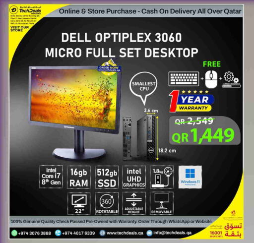 كمبيوتر ولابتوب in تك ديلس ترادينغ, قطر Offers - قطر ديل available at تك ديلس ترادينغ in قطر - الخور
