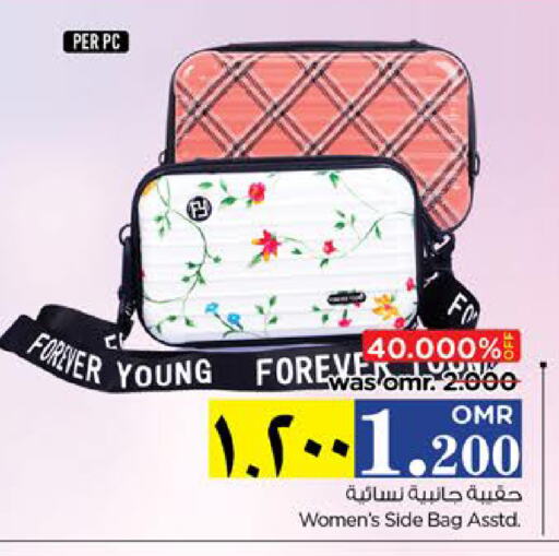 Ladies Bag available at Nesto Hyper Market   in Oman - Salalah