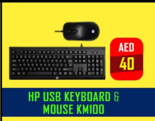 Keyboard / Mouse available at TechDelas Electronics Trading in UAE - Dubai
