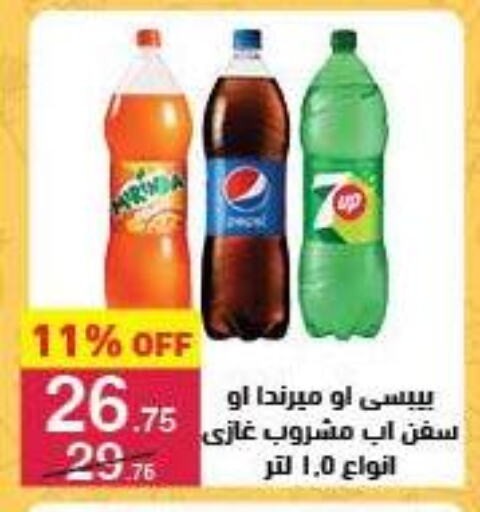 available at Mahmoud El Far in Egypt - Cairo