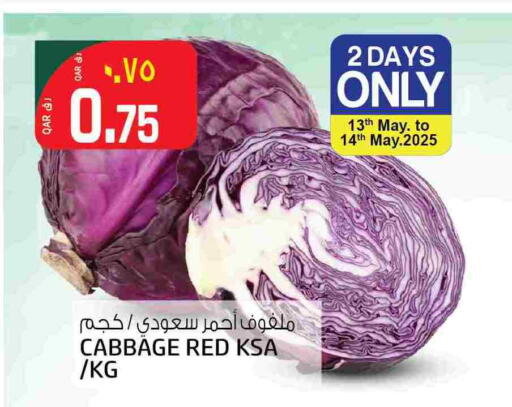 الخضروات الطازجة in كنز ميني مارت, قطر Offers - قطر كرنب available at كنز ميني مارت in قطر - الخور