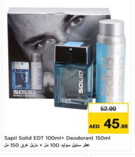 Fragrance in Nesto Hypermarket, UAE Offers - United Arab Emirates SAPIL available at Nesto Hypermarket in UAE - Al Ain
