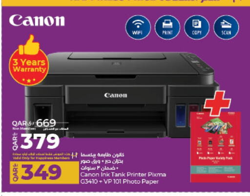 CANON available at LuLu Hypermarket in Qatar - Al Khor