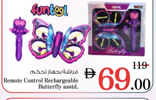 هدايا و ألعاب in نستو هايبرماركت, UAE Offers - الإمارات العربية المتحدة available at نستو هايبرماركت in الإمارات العربية المتحدة , الامارات - الشارقة / عجمان