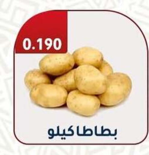 Fresh Vegetables in Al Fahaheel Co - Op Society, Kuwait Offers - Kuwait available at Al Fahaheel Co - Op Society in Kuwait - Ahmadi Governorate