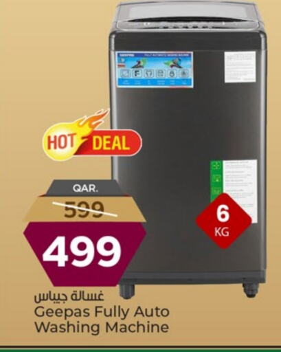 جيباس غسالة الملابس available at باريس هايبرماركت in قطر - أم صلال