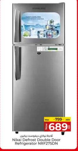 الأدوات المنزلية الكبيرة in كنز هايبرماركت, UAE Offers - الإمارات العربية المتحدة نيكاي ثلاجة available at كنز هايبرماركت in الإمارات العربية المتحدة , الامارات - الشارقة / عجمان