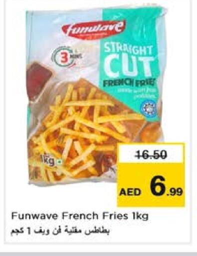 الأطعمة المجمدة in نستو هايبرماركت, UAE Offers - الإمارات العربية المتحدة available at نستو هايبرماركت in الإمارات العربية المتحدة , الامارات - الشارقة / عجمان