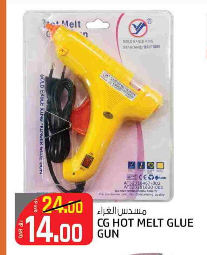 available at كنز ميني مارت in قطر - الخور
