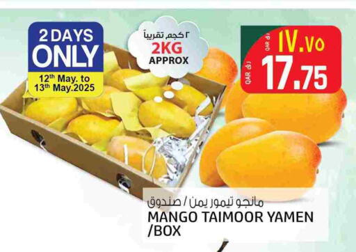زيبا زيبا available at السعودية in قطر - الريان