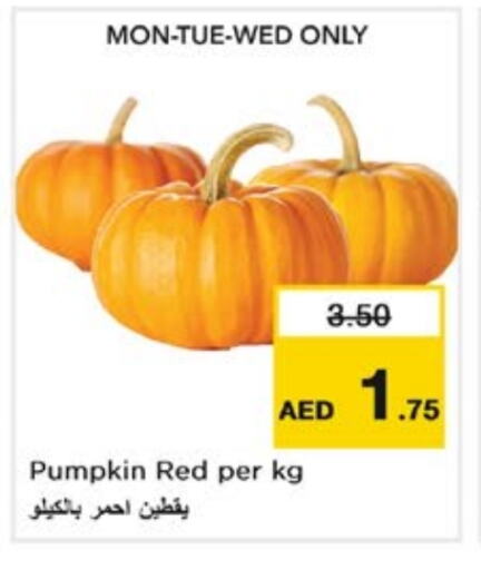 الخضروات الطازجة in نستو هايبرماركت, UAE Offers - الإمارات العربية المتحدة Pumpkin available at نستو هايبرماركت in الإمارات العربية المتحدة , الامارات - الشارقة / عجمان